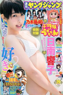 老马的春天顾晓婷
