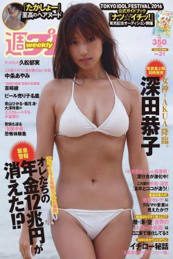慰藉的拼音