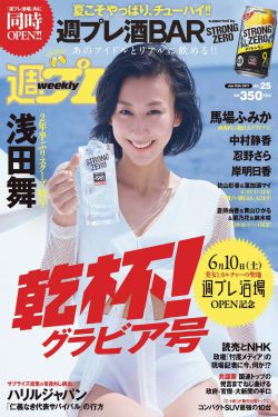 女体铳无删减