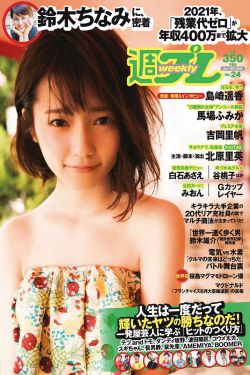 综合网婷婷
